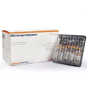 Метилэргобревин раствор для внутривенного и внутримышечного введения 200 мкг/мл ампулы 1 мл 50 шт.