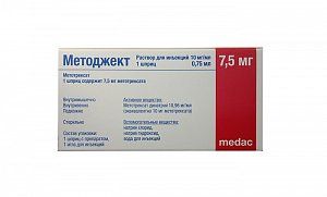 Методжект раствор для инъекций шприц 7,5 мг 0,75 мл (10 мг/мл) шприц 1 шт.