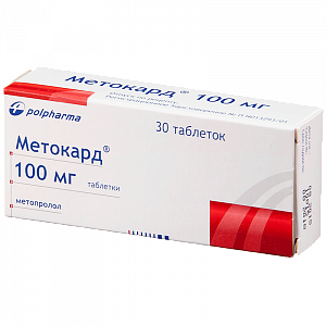 Метокард таблетки 100 мг 30 шт.