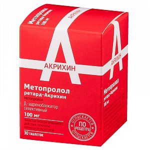 Метопролол Ретард-Акрихин таблетки пролонгированного действия покрытые пленочной оболочкой 100 мг 30 шт.