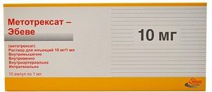 Метотрексат-Эбеве раствор для инъекций 10 мг/мл 1 мл 10 шт.