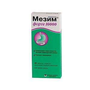 Мезим форте 10 000 таблетки покрытые кишечнорастворимой оболочкой 10000 ЕД 20  шт.