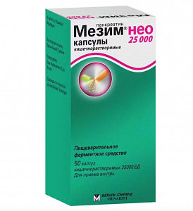 Мезим нео 25000ЕД капсулы кишечнорастворимые 50 шт.