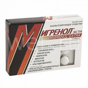 Мигренол Экстра таблетки покрытые пленочной оболочкой 16 шт.