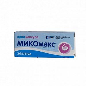 Микомакс капсулы 150 мг 1 шт.