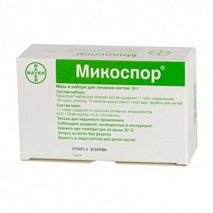Микоспор мазь в наборе для лечения ногтей 10 г