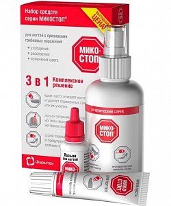 Микостоп Набор Крем-паста для ногтей 20 мл + Лосьон для ногтей 15 мл + Спрей гигиенический 150 мл