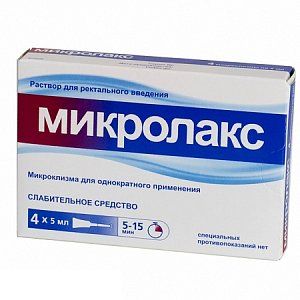 Микролакс раствор для ректального введения 5 мл микроклизмы 4 шт.
