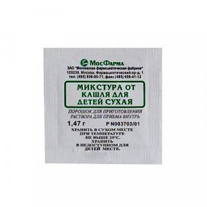 Микстура от кашля для детей сухая пакетик 1,47 г Вифитех