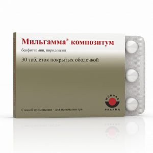 Мильгамма композитум таблетки покрытые оболочкой 30 шт.
