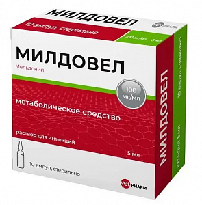 Милдовел раствор для инъекций 100 мг/мл ампулы 5 мл 10 шт.