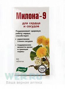 Милона-9 для сердечно-сосудистой системы таблетки 500 мг 100 шт. Эвалар (БАД)