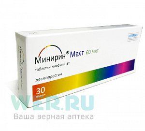 Минирин Мелт таблетки-лиофилизат 60 мкг 30 шт.