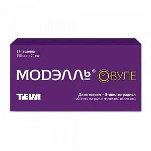 Модэлль Овуле таблетки покрытые пленочной оболочкой 150 мкг+20 мкг 21 шт.