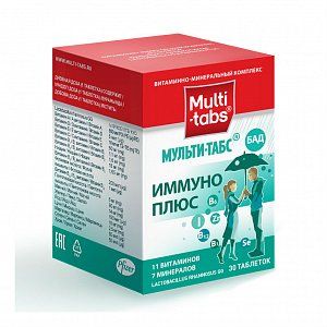 Мульти-Табс Иммуно Плюс таблетки 30 шт. (БАД)
