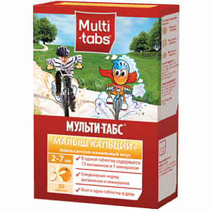 Мульти-табс Малыш кальций+ для детей 2-7 лет таблетки 30 шт. апельсиново-ванильный вкус (БАД)