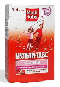 Мульти-табс Малыш таблетки жевательные 30 шт. Клубника-Малина