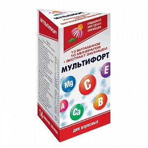 Мультифорт таблетки шипучие 14 шт. (БАД)