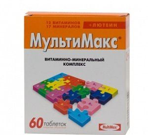 Мультимакс таблетки покрытые оболочкой 60 шт.