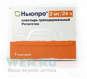 Ньюпро пластырь трансдермальный 2 мг/24 ч 7 шт.