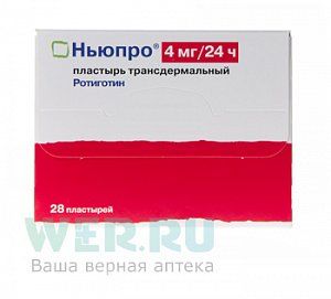 Ньюпро пластырь трансдермальный 4 мг/24 ч 28 шт.