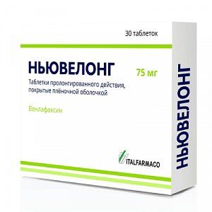 Ньювелонг таблетки пролонгированного действия покрытые пленочной оболочкой 75 мг 30 шт.