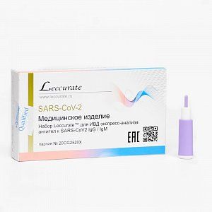 Набор для ИВД экспресс-анализа антител к SARS-СoV-2 №1 ланцет+спирт. салфетка