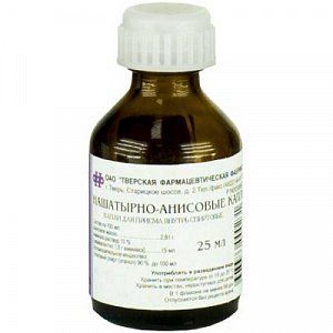 Нашатырно-анисовые капли 25 мл раствор для приема внутрь