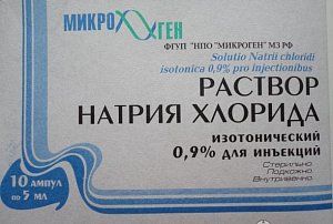 Натрия хлорид раствор для инфузий 0,9% ампулы 5 мл 10 шт. Микроген