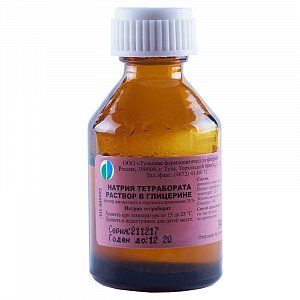 Натрия тетрабората раствор в глицерине для местного применения 20% 30 г Тульская ФФ