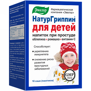 Натургриппин напиток саше-пакетики 3 г 10 шт. Эвалар (БАД)