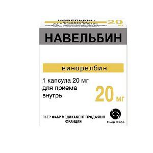 Навельбин капсулы 20 мг 1 шт.