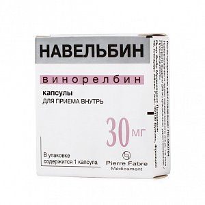 Навельбин капсулы 30 мг 1 шт.