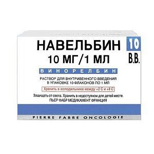 Навельбин концентрат для приготовления раствора для инфузий 10 мг/мл флакон 1 мл 10 шт.