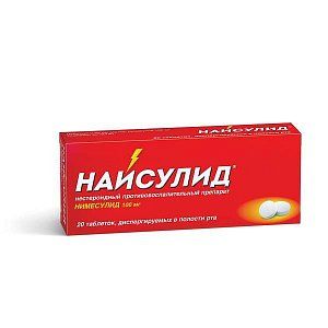 Найсулид таблетки диспергируемые в полости рта 100 мг 20 шт.
