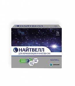 Найтвелл капсулы 645 мг 20 шт. (БАД)