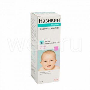 Називин Сенситив  капли назальные 0,01% 5 мл Урсафарм