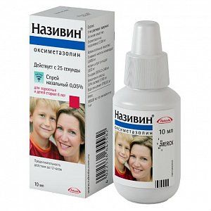 Називин спрей назальный 0,05% 10 мл