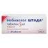 Небиволол Штада таблетки 5 мг 28 шт.