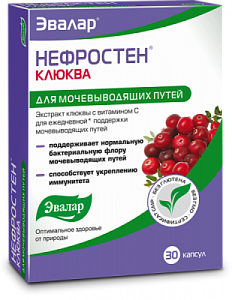 Нефростен Клюква капсулы 470 мг 30 шт. (БАД)