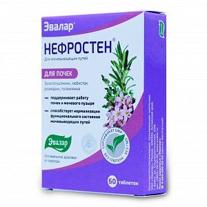 Нефростен таблетки 60 шт. Эвалар (БАД)