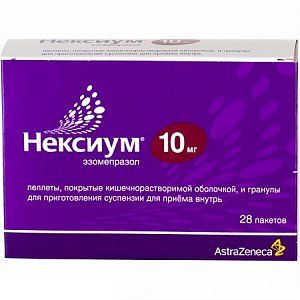 Нексиум пеллеты покрытые кишечнорастворимой оболочкой и гранулы для приготовления суспензии для приема внутрь 10 мг 28 шт.
