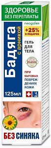 Neogalen Гель Бадяга с арникой для тела 125 мл
