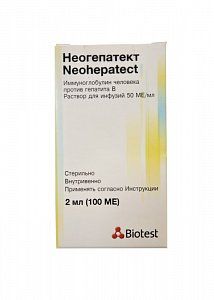 Неогепатект раствор для инфузий 50 МЕ/мл флакон 2 мл