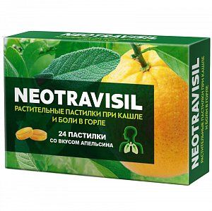 Неотрависил пастилки при кашле и боли в горле 24 шт. Апельсин (БАД)