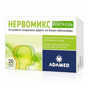 Нервомикс Контроль капсулы 583 мг 20 шт. (БАД)