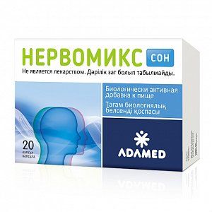 Нервомикс Сон капсулы 335 мг 20 шт. (БАД)