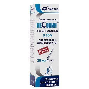 Несопин спрей назальный 0,05% 20 мл