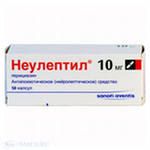 Неулептил капсулы 10 мг 50 шт.