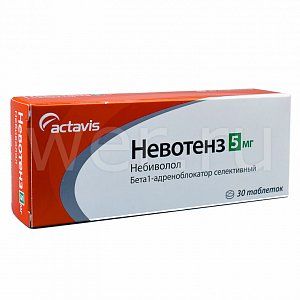 Невотенз таблетки 5 мг 30 шт.
